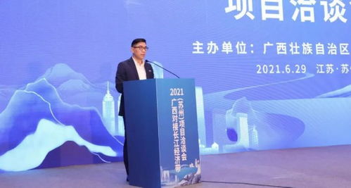 大咖云集，論道桂蘇合作 汽車配件產(chǎn)業(yè)的機遇與前景