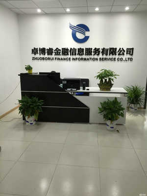 南京欽寶經濟信息咨詢 網絡技術推廣的革新之路