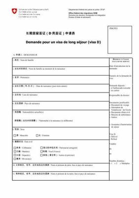 數字商海新藍海 網絡游戲手游版的技術推廣與商業機遇